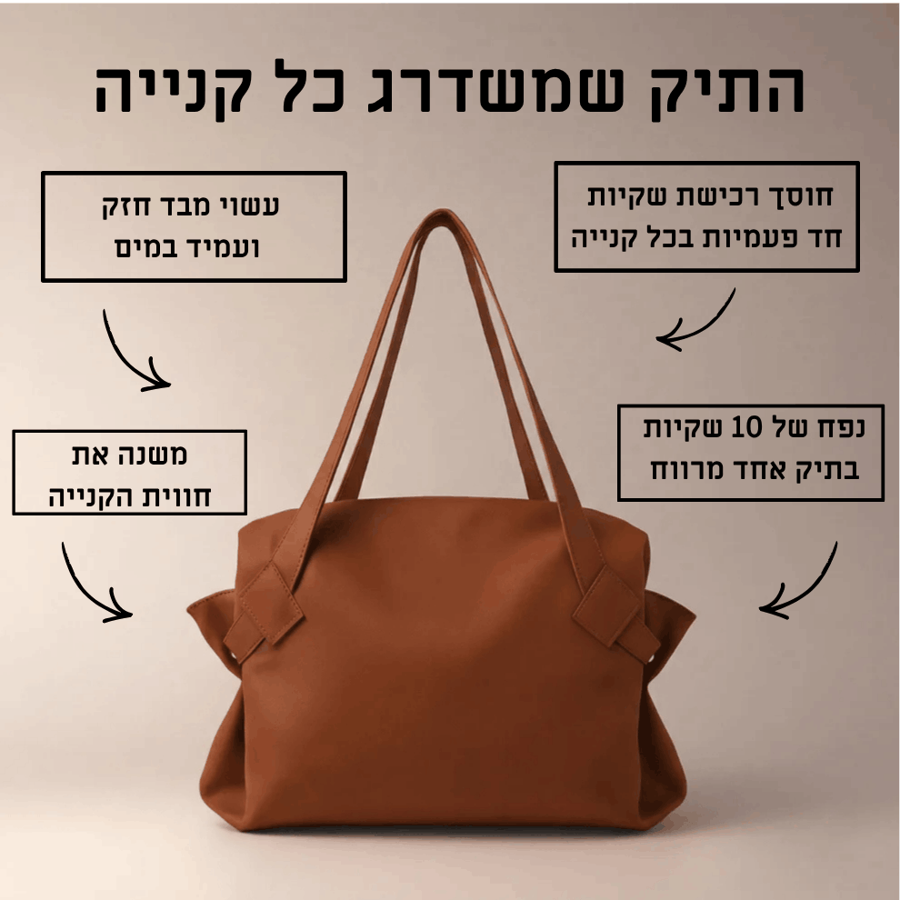 Your next shopping bag from ™keltra